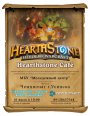       HearthStone: Heroes of Warcraft