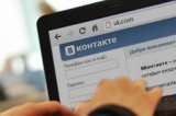 «ВКонтакте» обманули усинку