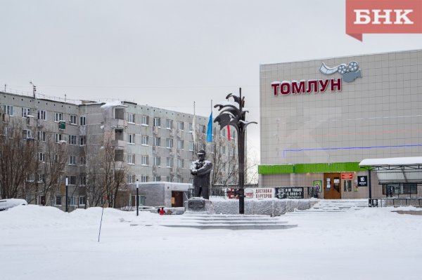 Как живет Усинск в нерабочие дни