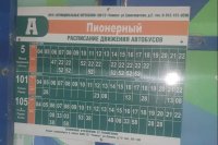 В Усинске на автобусных остановках начали обновлять таблички с расписанием