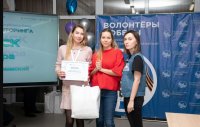 Победа Муниципального ресурсного волонтерского центра Усинска