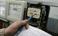 Прокуратура проверила законность счетов за электроэнергию в Парме