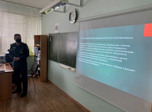 Сотрудники ОНД и ПР г. Усинска провели профориентирующие беседы с выпускниками школ