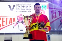 Кубок  ЛУКОЙЛ-Коми по хоккею отправился в Пермь