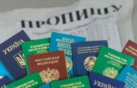 Житель Усинска подозревается в фиктивной постановке на учет иностранных граждан