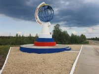 Сотрудники АО «Транснефть-Север» обновили стелу «Полярный круг»
