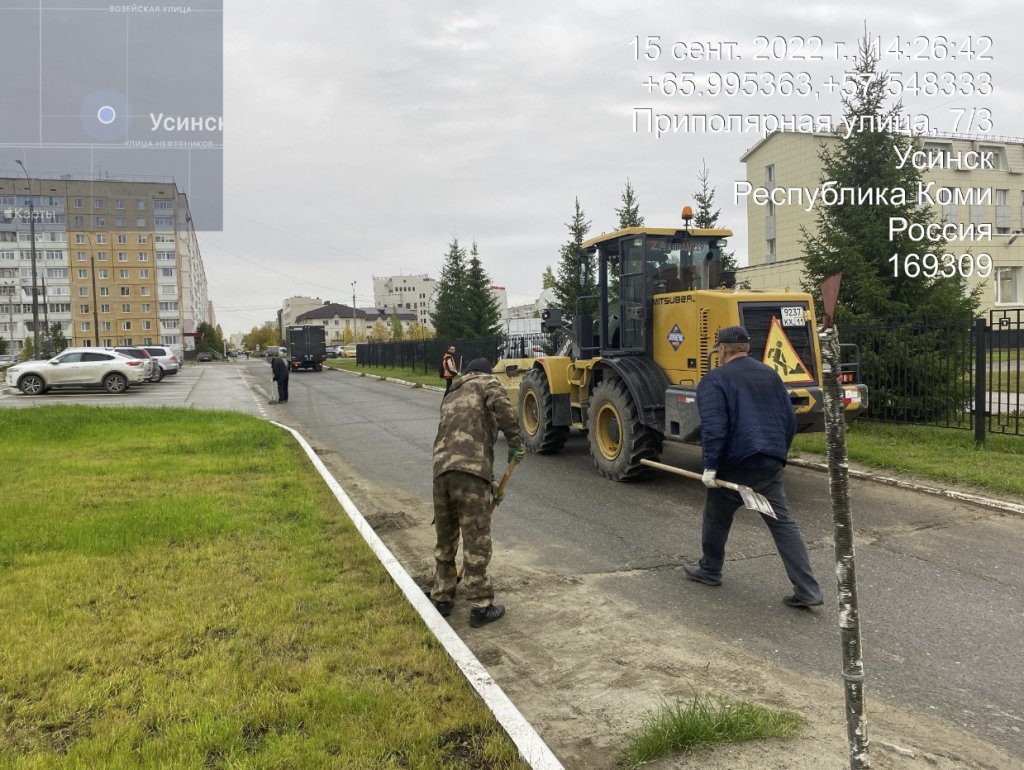 Усинцы приняли участие во всероссийском экологическом субботнике «Зелёная  Россия» | 21.09.2022 | Усинск - БезФормата