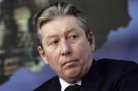 Председатель совета директоров "Лукойла" выпал из окна ЦКБ и погиб Председатель совета директоров "Лукойла" выпал из окна ЦКБ и погиб