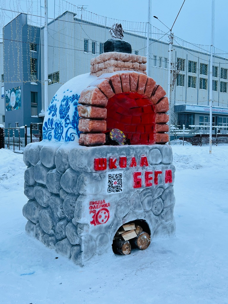 В Усинске создали снежные фигуры | 19.12.2022 | Усинск - БезФормата