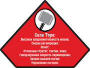 Сила Ануфриевых Сила Ануфриевых