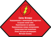 Сила Ануфриевых Сила Ануфриевых