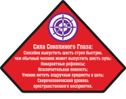 Сила Ануфриевых Сила Ануфриевых