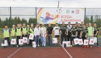 Победила дружба Победила дружба