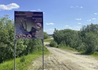Мэр Усинска напомнил горожанам о запрете купания в местных водоемах Мэр Усинска напомнил горожанам о запрете купания в местных водоемах