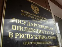 В Усинске мужчина умер на работе В Усинске мужчина умер на работе