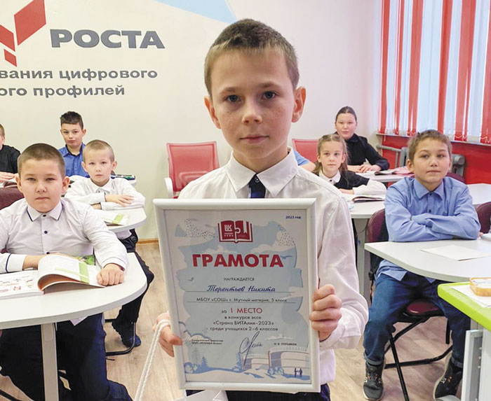 Доброе лето Доброе лето