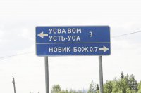 Меняя облик сел и деревень Меняя облик сел и деревень