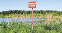 Для безопасности сельчан Для безопасности сельчан