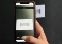 QR-код сканер: удобство, функциональность и практическое применение QR-код сканер: удобство, функциональность и практическое применение