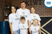 Победители муниципального этапа конкурса «Семья – богатство Коми края» представляют Усинск в столице республики Победители муниципального этапа конкурса «Семья – богатство Коми края» представляют Усинск в столице республики