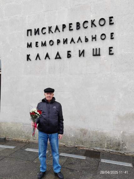 Усинский ветеран отправился в город-герой Санкт-Петербург Усинский ветеран отправился в город-герой Санкт-Петербург