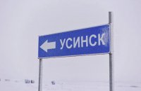 Управтодор Коми не нашел подрядчика по обустройству автомобильного подъезда к Усинску Управтодор Коми не нашел подрядчика по обустройству автомобильного подъезда к Усинску