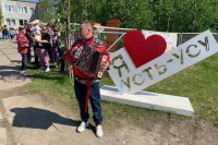 260 лет селу Усть-Уса 260 лет селу Усть-Уса