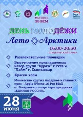 Приглашаем на праздник! Приглашаем на праздник!