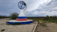 Первые итоги республиканской экологической акции «Речная лента-2025» Первые итоги республиканской экологической акции «Речная лента-2025»