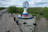 «Полярный круг» под защитой: экологическая акция в рамках федерального проекта «Чистая Арктика» «Полярный круг» под защитой: экологическая акция в рамках федерального проекта «Чистая Арктика»