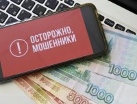 Житель Усинска стал жертвой финансовых мошенников Житель Усинска стал жертвой финансовых мошенников