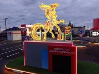Приглашаем на открытие парка Приглашаем на открытие парка
