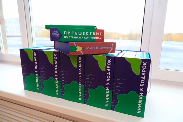 ЛУКОЙЛ передал книги для воспитанников детского сада в Усинске ЛУКОЙЛ передал книги для воспитанников детского сада в Усинске