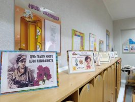 ����� � ����� �������� �������