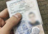 ������� "��������" �����������