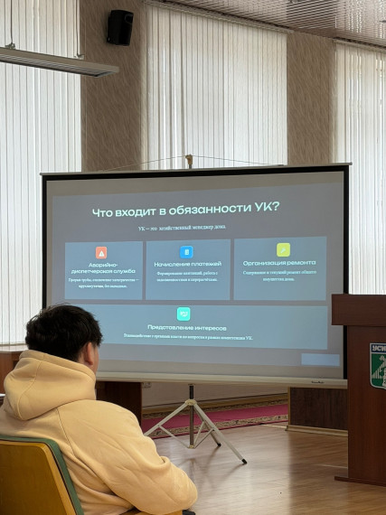 В Усинске стартовал проект «Диалог с администрацией: от вопроса к решению» В Усинске стартовал проект «Диалог с администрацией: от вопроса к решению»