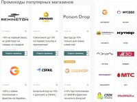 ��� ������� ������ � �������� ������: ������������ ������������ �� ������� � ����������