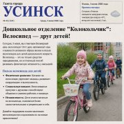 ��� ����������� �����������: ���� ������������� ������� ����� �����������