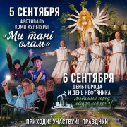 ����� ���������� �� ���������� � ��������� ���� �������� ��� ���i ����, ��� ������ � ��� ���������� �������� � ������� ��������������