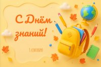 � ���� ������!
