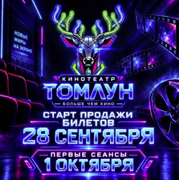 1 ������� 2026 � � ������� ��������� ����������� ��������� "������"